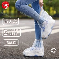 (5對) 兒童/成人一次性加厚防雨鞋套 免洗中筒雨鞋 防水雨天防滑即棄鞋套 外穿加厚防雨腳套 塑料透明學生雨靴 戶外防雨鞋套 獨立包裝 - 透明白