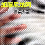 Nylon Strainer Sewage Treatment Strainer Multi-Mesh Strainer Plastic Strainer