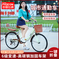 Flying Pigeon Foldable Bicycle 26-Inch Women's 24-Inch Male College Student Ultra-Light Portable Adult Variable Speed Solid Tire Bicycle