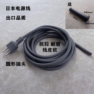 ** New~exported to Japan Wire Two-Core Soft Sheath Copper Core 1 Square Cable 3/5.2m Core Power Cord with Plug