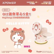 正版 Sanrio Hello Kitty Qi2迷你掌心5合1 MagCharge 15W 磁吸無線充電座 磁吸無線充電器 Apple Watch Galaxy Watch AirPods 3 & 