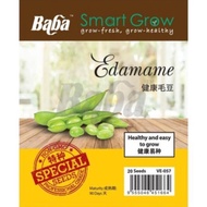 Baba VE-057 Benih Kacang Edamame/ Sayur / Smart Grow Edamame Seed - Vegetable Seed