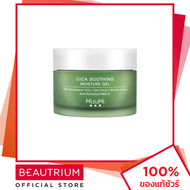 MIZUMI Cica Soothing Moisture Gel ครีมบำรุงผิวหน้า 45ml BEAUTRIUM บิวเทรี่ยม มิซึมิ