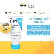 [SG] CeraVe SA Smoothing Cream for Rough & Bumpy Skin, 177ml