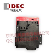 Brand New HS1L-DQ44KMSR-G Safety Door Safety Switch Izumi IDEC Hequan Electromagnetic Lock Genuine P