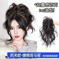 [1.10,000 People Collection] Influencer Female Long Hair Ponytail Braid Hair Accessories Zhao Lusi S