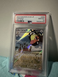 PSA 10 Farigiraf 083/071 AR 碟旋暴擊 card