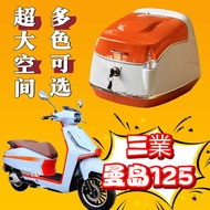 Suitable for 24 Models Sanye Isle of Man 125 Tail Box Motorcycle Trunk Rear Shelf Tail Rack Isle of 