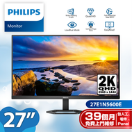 飛利浦 - 27" 27E1N5600E IPS 16:9 2K USB-C 65W 高低升降顯示器