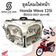 Headlight 125 Whale Wave 125i 125i 2012-2017 125i