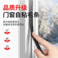 Aluminum Alloy Sliding Window Top Glass Door Seam Sealing Strip Window Screen Edge Sealing Strip Sea