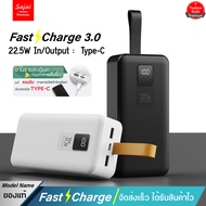 ประกัน1ปี Yoobao Sajai H40-3 40000mA PD22.5W PD20/18WQC3.0 พาวเวอร์แบงค์ Powerbank แบตสำรอง