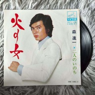 No./7 Inch LP WW9