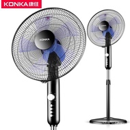 Konka Floor Fan Household Fan Remote Control Office Fan Large Wind Desk Fan Dormitory Vertical Rotating Small Fan