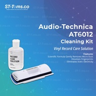 Audio-Technica AT6012 Vinyl Record Cleaning Kit