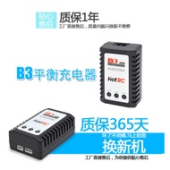 HOTRC B3 10W Balance Charger for Model Aircraft, Cars, and Boats 2s 3s 7.4v 11.1v Universal Lithium 