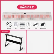 Aiser เปียโนอัจฉริยะลำโพงคู่แบบพกพา เปียโนพับได้ 88 คีย์/ผู้เริ่มเรียนใหม่เปียโนอิเล็กทรอนิกส์พกพา เ
