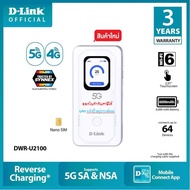 D-LINK DWR-U2100 5G MOBILE HOTSPOT แบบใส่ซิม พกพาสะดวก ใส่ซิมแล้วใช้งานได้เลย+แบตเตอรี่6000mAh (Reve