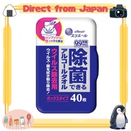 Eliere Alcohol Wipes for Disinfection and Virus Removal Box  [Direct from Japan]