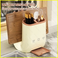 ST2 Creative U-shaped knife holder chopstick storage box kitchen shelf desktop knife holder chopstic