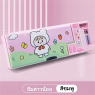 YILQQPER 【ประเทศไทย】กล่องเก็บของกล่องดินสอพลาสติกอเนกประสงค์สำหรับเด็กผู้ชาย/เด็กผู้หญิงพร้อมเครื่อง