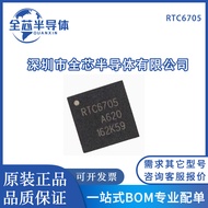 RTC6705 Original Authentic RTC6705A Wireless Analog Video Transmission FPV Image Transmission Chip 5