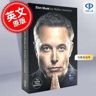 Ready Stock Musk Autobiography Paperback English Original Elon Musk Elon Musk Tesla Space X Biograph