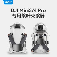 Suitable for DJI DJI Mini4pro Propeller mini3pro Blade Fixing Strap Mini 3 Drone Accessories