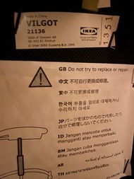IKEA VILGOT Chair 電腦椅 ; 辦公室椅