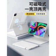 適用于聯想小新Pad保護套2025款拯救者Y700磁吸拆分旋轉23防摔pro12.7二代皮套四代8.8平板電腦硅膠全包外殼