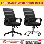 Adjustable Swivel Mesh Office Chair/Mesh Ergonomic Student Chair/Lifting Computer Desk Chair