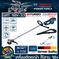 เครื่องตัดหญ้า เล็มหญ้าไร้สาย สะพายบ่า 18v Brushless Motor ยี่ห้อ BOSCH รุ่น GRT 18V-33 (รับประกัน 1