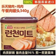lotte luncheon meat 340g