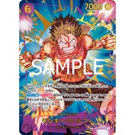 OPCG EB02-061 | SP CARD | CHARACTER Monkey.D.Luffy