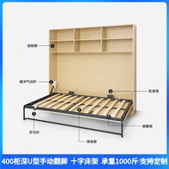 Contact  seller/I1Flip Invisible Bed Wall-Mounted Hidden Wall Folding Lower Flip Bed Wardrobe Integr