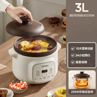 Midea | Ceramic Multifunctional Rice Cooker Slow Cooker