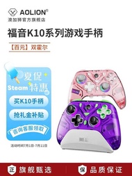 AOLION AOLION Gospel K10 Gamepad Switch2 Handle NS2 Stir-Frying Cute Kitchen Dual Shadow Wonderland 