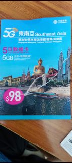 5天5G數據卡 東南亞國家 2027-12-31