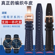 Suitable for Portugal IW371614 IW503312Braided Cowhide Genuine Leather Watch Strap Curved 20 22mm