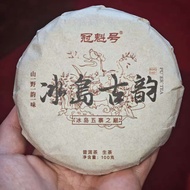 GKH022/Mingding Guankui No. 24 Iceland Ancient Rhyme Raw Tea 100G (Shoot Ten Shots Eleven)