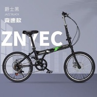 摺疊單車 ZNYEV  X8 成人摺車 黑/白 2色  A款單速  20吋(岩145至180cm)   898元/  22吋 (岩155至190cm) 958元 ，   另B款變速款  加60元 20吋958元/ 22吋 1018元 BBCWPBIKE BIKE