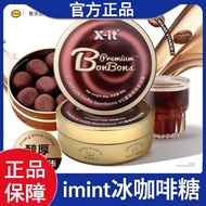 Imint imint American Iced coffee Candy VC Fragrant Candy Work Driving Cool Refreshing Refreshing cof