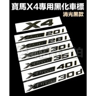 Matte Black Version BMW X4 xDrive20i 28i 35i Xdrive 30i Blackened Car Logo F26 G02 Single Piece Pric