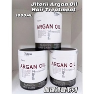 J.itorii Argon oil hair treatment mask 1000ML