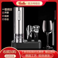German Fissler Fissler Electric Wine Corkscrew Rechargeable Wine Corkscrew Fully Automatic Corkscrew