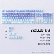 Ocean Fog Transparent Theme Pink Gradient Keycap PC Transparent Small Full Set From ace68
