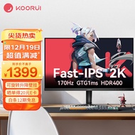科睿（KOORUI）27英寸 显示器2K 170Hz Fast-IPS GTG1ms响应 HDR400  旋转升降 游戏电竞显示屏 27E1QX