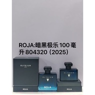 2025 ROJA ROJA ROJA Elysium Blue Island Niche High-End Light Luxury Fresh Long-Lasting Valentine's D