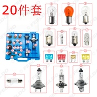 20Set 12V Car Halogen Lamp H1/H4/H7/1156/1157/W5W Headlight Bulb Emergency Kit