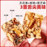 [Ready Stock] Black Sesame Fig Walnut Pie 500g Vacuum Individually Packaged Casual Snacks Nutritious